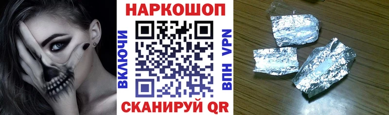 Купить закладку Амфетамин  Меф  КОКАИН  Гашиш  Канабис  ГЕРОИН  APVP  Галлюциногенные грибы  Джанкой