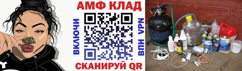 Купить закладки  Джанкой  Amphetamine Розовый 