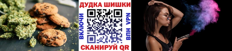 Cannafood конопля  Купить закладки  Джанкой 