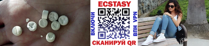 Купить закладки  Джанкой  ЭКСТАЗИ louis Vuitton 