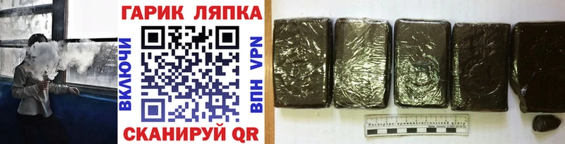 Гашиш индика сатива  Купить закладки  Джанкой 