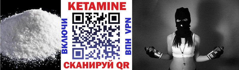 Купить где  Джанкой  Кетамин ketamine 