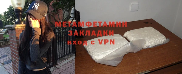 ECSTASY Армянск