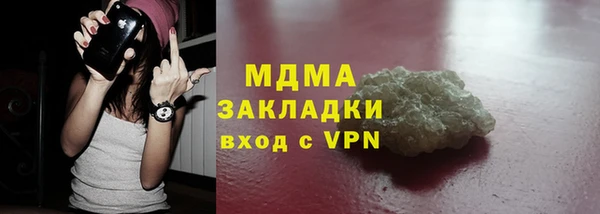ECSTASY Армянск