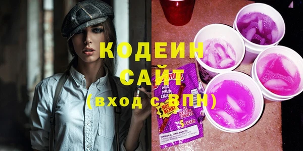 ECSTASY Армянск