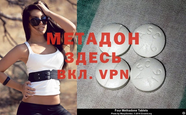 альфа пвп Аркадак