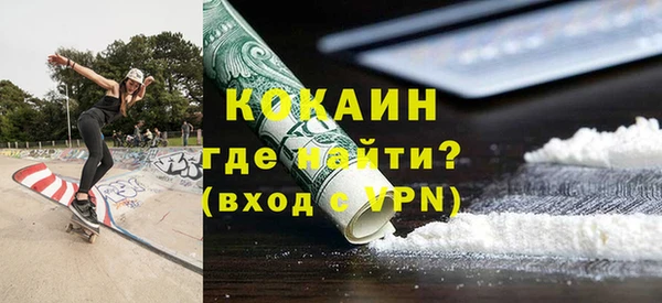 ECSTASY Армянск