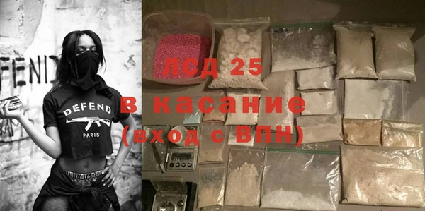 ECSTASY Армянск