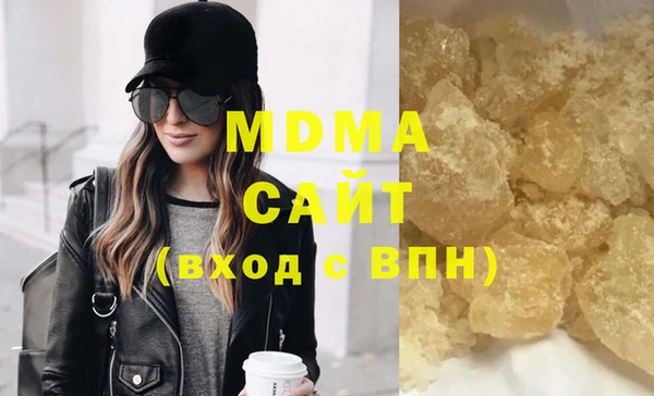 ECSTASY Армянск