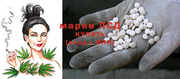 ECSTASY Армянск