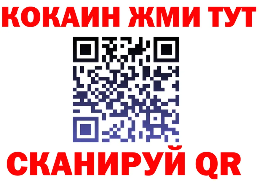 ГАШ убойный зеркало это кракен Джанкой