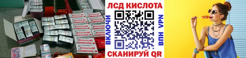 ЛСД экстази ecstasy  Купить где  Джанкой 