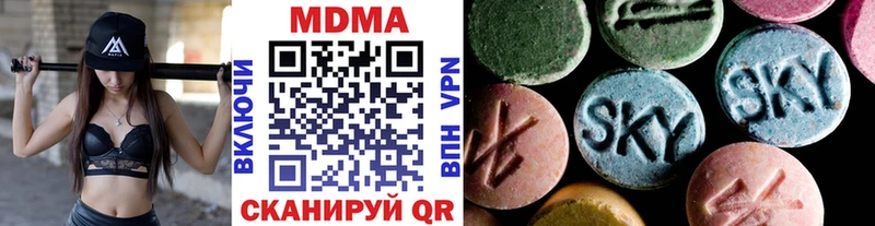 Купить закладки Джанкой MDMA VHQ