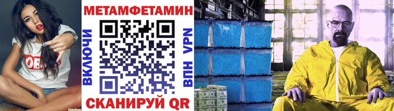 Первитин пудра  Купить где  Джанкой 